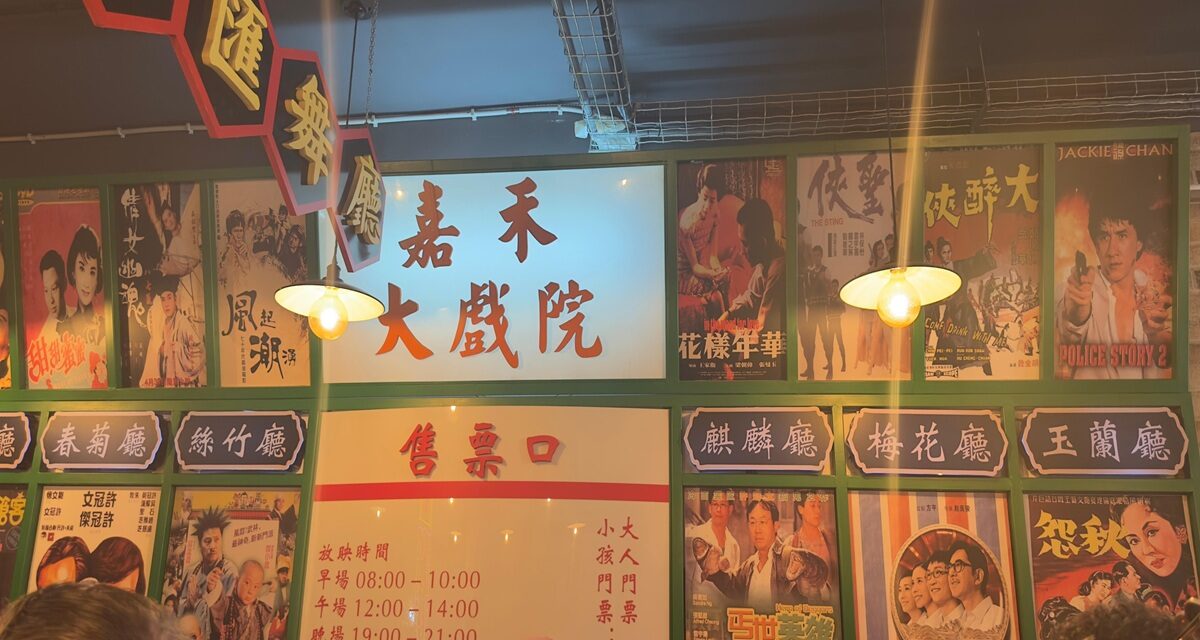 Hong Kong 70 rica cocina en Chinatown