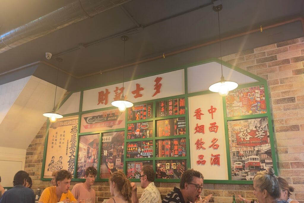 Hong Kong 70 restaurante chino